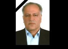 ابراز همدردی ریاست و پرسنل بیمارستان فجر تبریز با همکار ارجمند، آقای نوید کنعانی، در غم از دست دادن برادرشان
